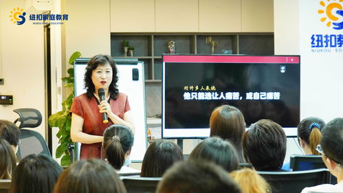 專業(yè)賦能家庭，專家引領(lǐng)成長 紐扣家庭教育“專家plus計(jì)劃”李鳳霞教授個(gè)案咨詢紀(jì)實(shí)